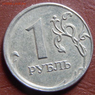 Выкус и Смещение на рублях 1998 и 2008 - DSCN2151.JPG