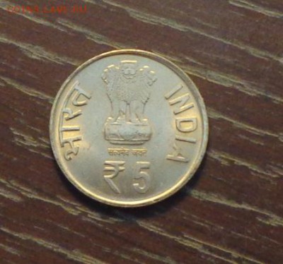 ИНДИЯ - 60 лет ПАРЛАМЕНТУ до 6.11, 22.00 - Индия 5 рупий 60 лет Парламенту