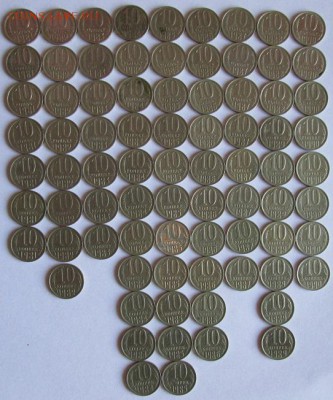 ------------------ СОВЕТЫ 10 копеек 144шт ---------------- - IMG_6463.JPG