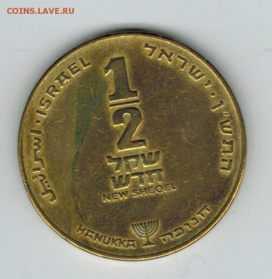2 шекеля 1990 Ханука до 03.11.15   22-00 - 01 10