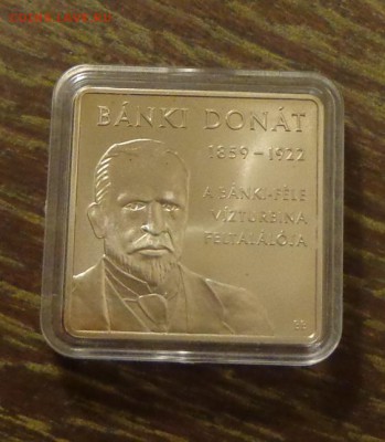 ВЕНГРИЯ - КВАДРАТНАЯ Двигатель вн. сгорания до 6.11, 22.00 - Венгрия - ДВС.1