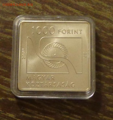 ВЕНГРИЯ - КВАДРАТНАЯ Двигатель вн. сгорания до 6.11, 22.00 - Венгрия - ДВС