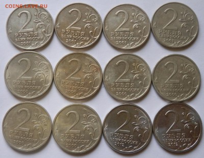 Двушки 2000-2012 гг 12 шт до 05.11.15 в 22:00 мск - 2.JPG