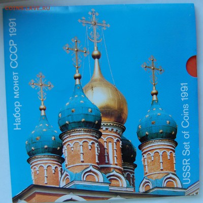 Годовой набор 1991 г., ЛМД, до 06.11.15 22-00 - DSC_9835.JPG