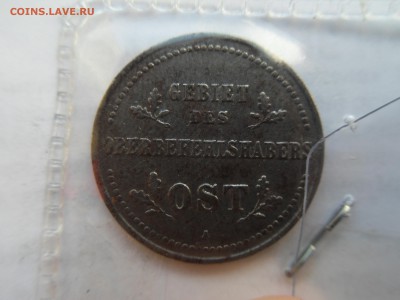 1копейка 1916 (A) г. OST (оккупация) - SDC16771.JPG