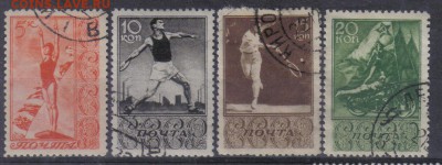 СССР 1938г Спорт до 2.11 22.00мск - СССР 1938г Спорт
