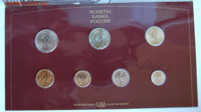 Годовой набор 1997 г., СПМД, до 06.11.15 22-00 - DSC_9831.JPG
