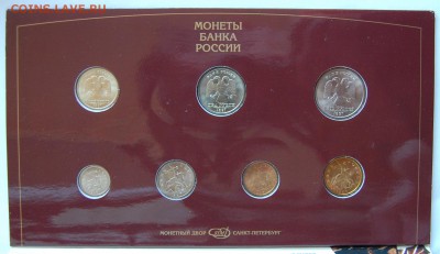 Годовой набор 1997 г., СПМД, до 06.11.15 22-00 - DSC_9828.JPG