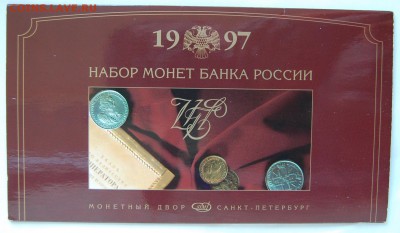Годовой набор 1997 г., СПМД, до 06.11.15 22-00 - DSC_9826.JPG