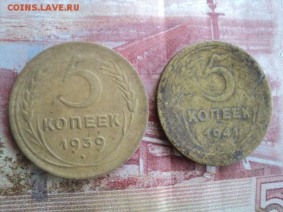 5 копеек 1939 и 1941 гг.   ок.07.11.15   23-00 мск - DSC00145[1].JPG