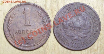 1к24, 3к26, 5к26, 5к51 - 1коп24дл_луч1.JPG
