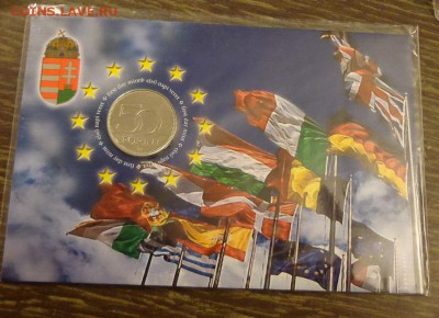 ВЕНГРИЯ - 50 форинтов Венгрия в ЕС конверт до 6.11, 22.00 - Венгрия 50 форинтов вхождение Венгрии в ЕС конверт