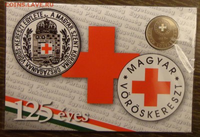 ВЕНГРИЯ - 50 форинтов Красный Крест конверт до 6.11, 22.00 - Венгрия 50 форинтов красный крест конверт