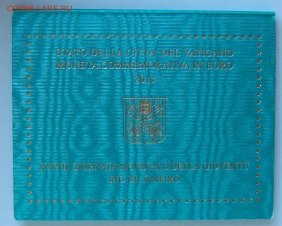 2 евро 2013 г. Ватикан, День молодежи, до 06.11.15, 22-00 - DSC_9856.JPG
