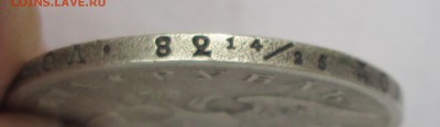 РУБЛЬ _1829_СПБ_НГ_оценка? - 1-1829 004