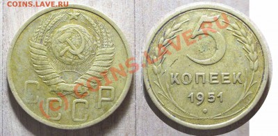 1к24, 3к26, 5к26, 5к51 - 5коп51.JPG