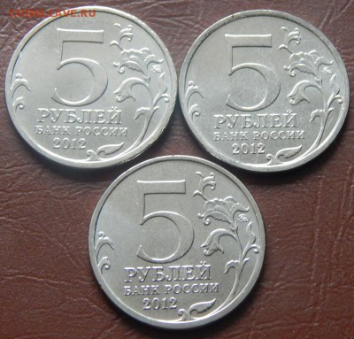 3*5 пятерки(15шт) 1812 до 04-11-15_22*00мск - DSCN2174.JPG