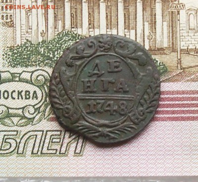 денга 1748 - DSC04455.JPG