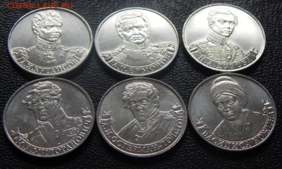 2р 6*3 (18шт)1812г. до 04-11-2015_22*00мск - DSCN2180.JPG