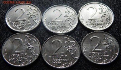 2р 6*3 (18шт)1812г. до 04-11-2015_22*00мск - DSCN2183.JPG