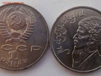 Махтумкули по фиксу  150 рублей - мах1