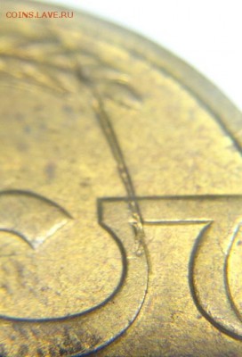 5 к 1991 г ( брак) до 2.11.15г 22-00 Мск - 5к1991г червяк (2).JPG