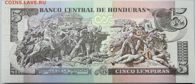ГОНДУРАС - 5 лемпир 2010 г. пресс  до 06.11 - DSCN1292.JPG