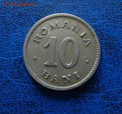 Румыния 10 бани 1900. Оценка. - DSC01406.JPG