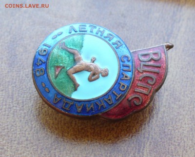 ВЦСПС летняя спартакиада 1948г. , до 5.11.15г. 22-00 мск. - P1140531.JPG