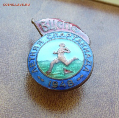 ВЦСПС летняя спартакиада 1948г. , до 5.11.15г. 22-00 мск. - P1140530.JPG