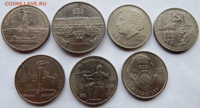 Лот советской юбилейки № 1 (до 04-11-2015 г. в 22:00) - DSCN2062.JPG