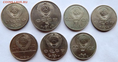 Лот советской юбилейки № 1 (до 04-11-2015 г. в 22:00) - DSCN2063.JPG