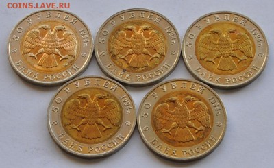 Красная книга комплект 1994 год, до 02.11.2015г. 22-30 Мск - DSC_2624.JPG