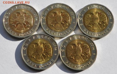 Красная книга комплект 1994 год, до 02.11.2015г. 22-30 Мск - DSC_2623.JPG