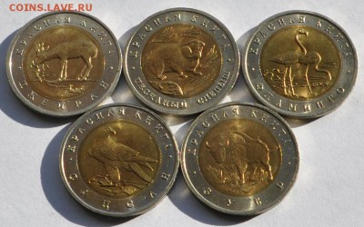 Красная книга комплект 1994 год, до 02.11.2015г. 22-30 Мск - DSC_2618.JPG