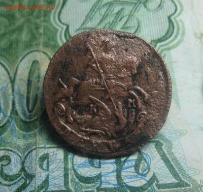 Деньга 1786г.км.до5.11. - IMG_9396.JPG