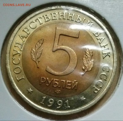 93. - 0-КК 1991 Филин Реверс