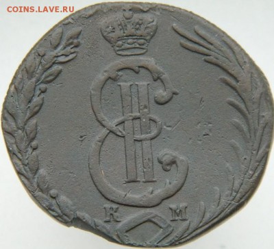 10 копеек 1780г. окончание 3.11.2015 г. в 22-00 по Москве - DSCN4464.JPG