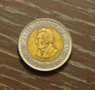 ЭКВАДОР - 200 лет Антонио Хосе де Сукре БИМ до 6.11, 22.00 - Эквадор БИМ портрет мужчины-1