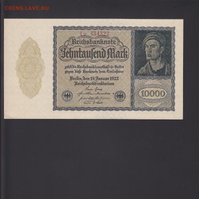 Германия 10000 марок 1922 малая UNC до 6.11 22:00 мск - IMG_0001