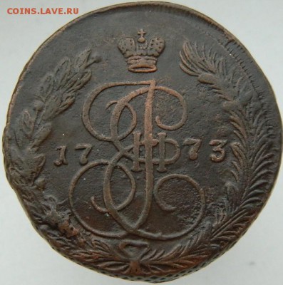 5 копеек 1773 г. до 3.11.2015 г. 22-00 по Москве - DSCN4462.JPG