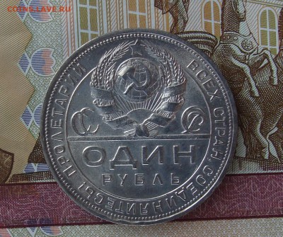 1 рубль 1924г. ПЛ хороший до 03.11.2015 в 22.00 МСК - DSC04314.JPG