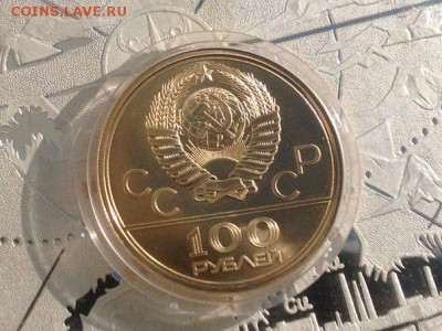 100 рублей,золото,Олимпиада-80.. - 4ekfmobm7dM
