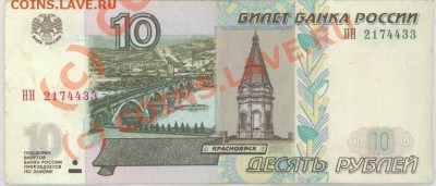 чеки березки.? (внешпосылторг) - юююю.JPG