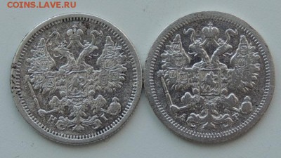 15 копеек 1876, 1905 г.г. до 06.11.15 г. 22:00 (мск) - DSCN8759.JPG