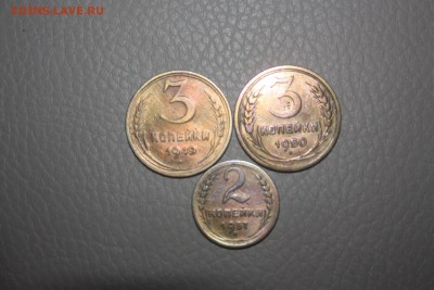 Лот№ 2 Советы 2,3 копейки в блеске________04.11. 22.10 - IMG_0213.JPG