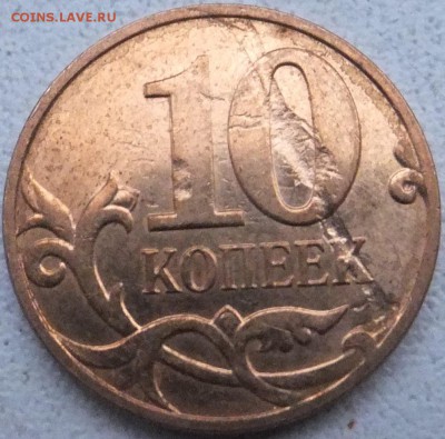 Засорение штемпеля до 06.11.2015 22:00 - 10к