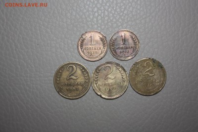 Лот№ 4 Советы 1,2 копейки ________04.11 22.10 - IMG_0221.JPG