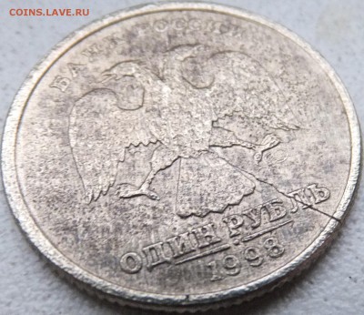 Трещины на рублях до 06.11.2015 22:00 - 2 