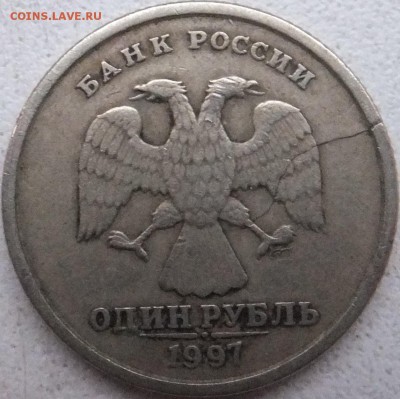 Трещины на рублях до 06.11.2015 22:00 - 4 